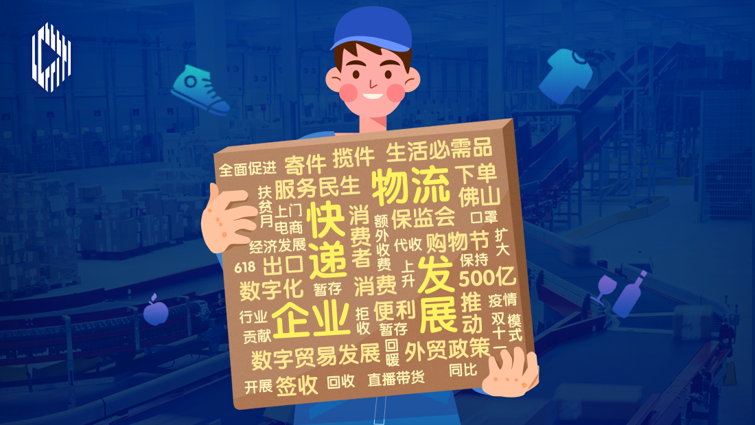 睿思一刻 | 500亿+ 你贡献了多少？