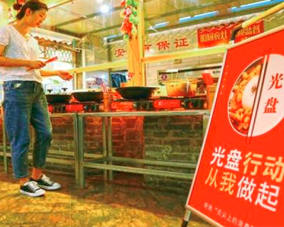 制止餐饮浪费，机关食堂要当好表率