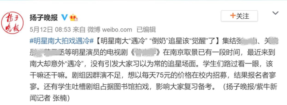 这就对了!-微信头条网 这就对了!