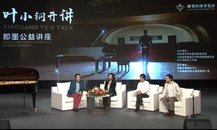 《叶小钢开讲》第五期：机遇与伯乐