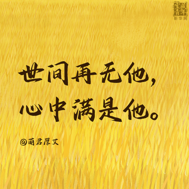 袁隆平院士逝世一周年，这30句话是我们对袁爷爷最深的思念！