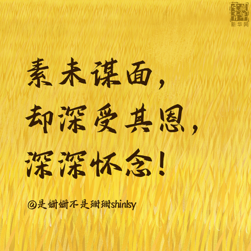 袁隆平院士逝世一周年，这30句话是我们对袁爷爷最深的思念！