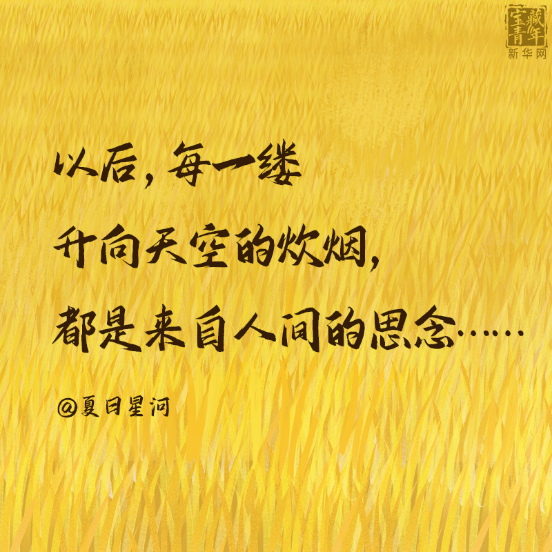 袁隆平院士逝世一周年，这30句话是我们对袁爷爷最深的思念！