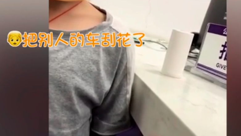 男孩刮花别人车 民警罚洗碗抵“罪”