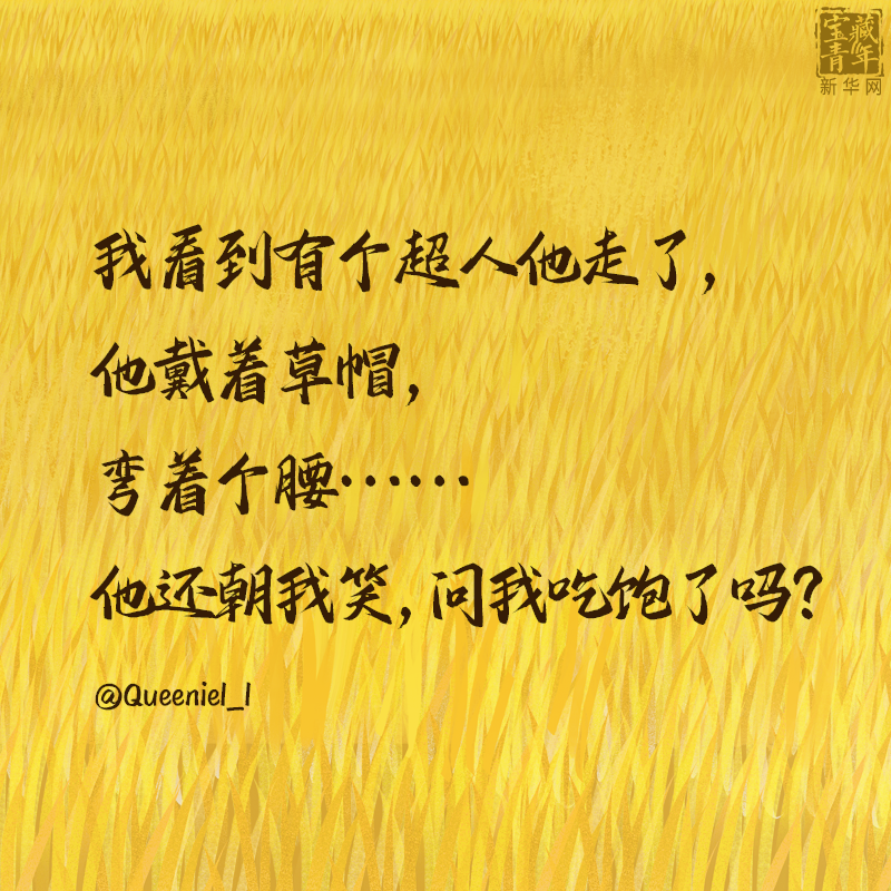 袁隆平院士逝世一周年，这30句话是我们对袁爷爷最深的思念！