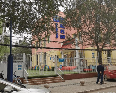 呼和浩特“多名幼儿身上现针眼”案三名涉案教师被批准逮捕