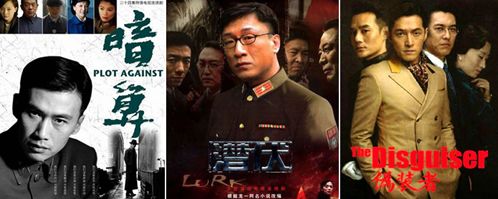 那些年,我们追过的电视剧