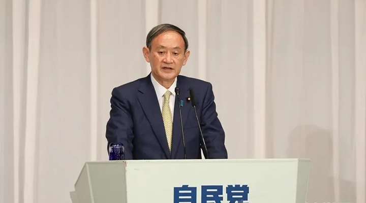 377票高票获胜！菅义伟当选日本自民党总裁