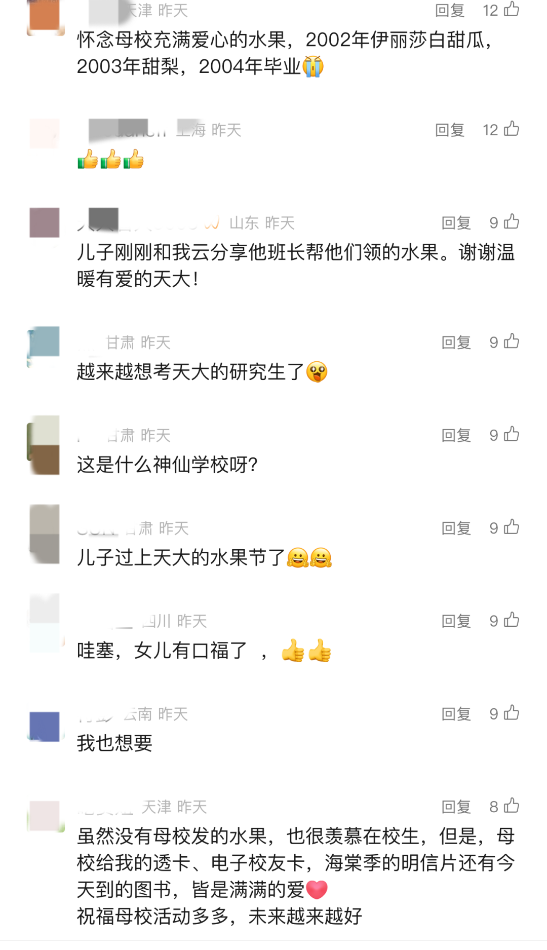 吃不完，根本吃不完！云南一高校给全体师生发褚橙，网友：俺也想要