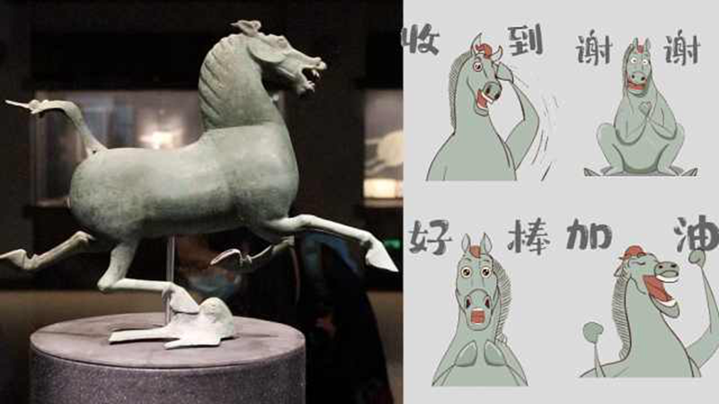 神马来了！东汉铜奔马变身表情包，和脚下龙雀合伙搞怪