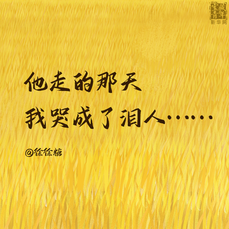 袁隆平院士逝世一周年，这30句话是我们对袁爷爷最深的思念！