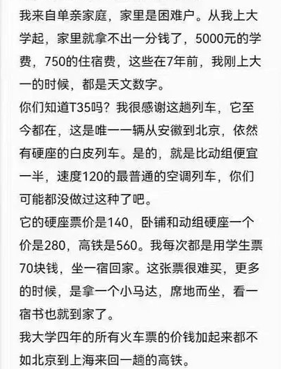 这4个小故事，看完后深受震撼……