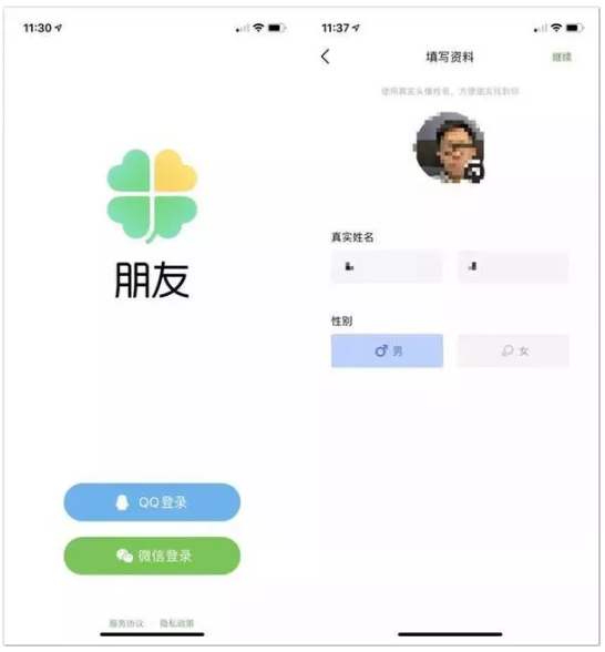 微信公众平台测试账号系统_微信公众平台测试账号url_微信测试账号