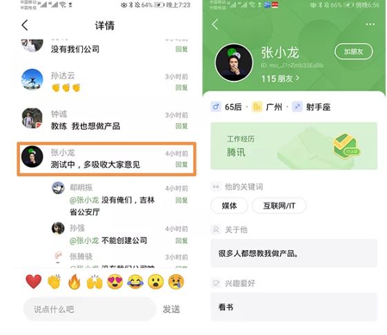 微信测试账号_微信公众平台测试账号系统_微信公众平台测试账号url