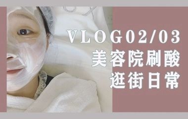 痘印日常_痘印心得经验_痘印的解决方法