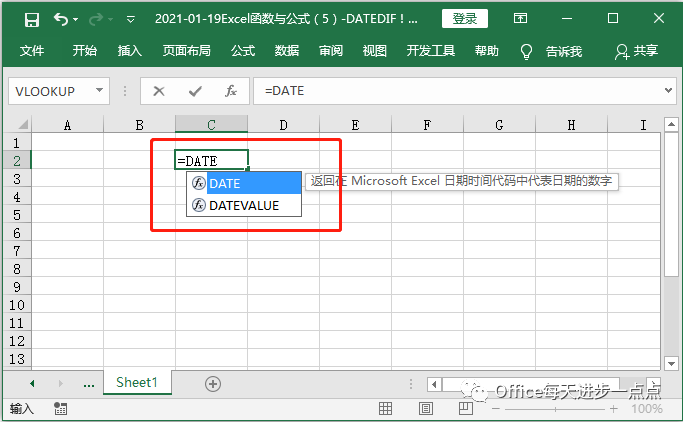 时间进度excel计算公式 每日一题：Excel函数与公式(5)-DATEDIF！