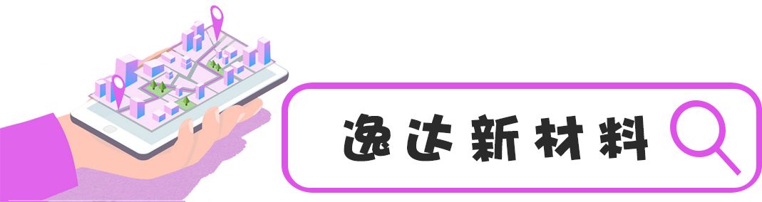 百亿元项目稳稳“落地”！宿豫重大项目最新进展来啦！