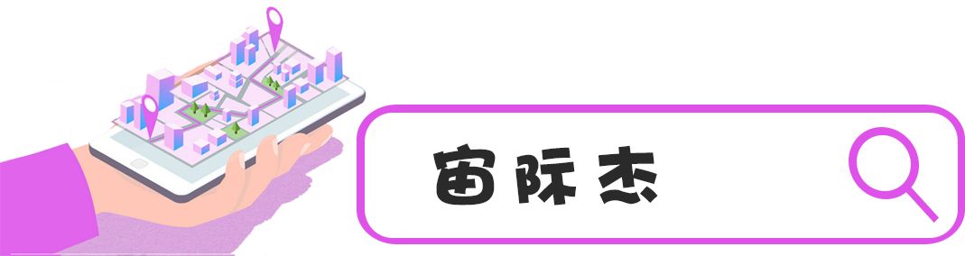 百亿元项目稳稳“落地”！宿豫重大项目最新进展来啦！