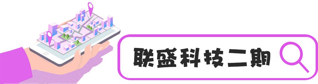 百亿元项目稳稳“落地”！宿豫重大项目最新进展来啦！