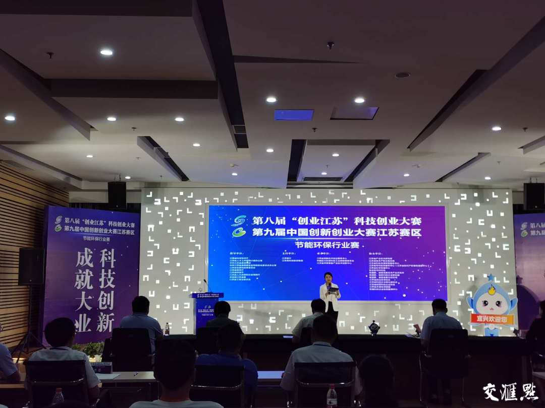有哪些节能环保的创业项目 第八届“创业江苏”科技创业大赛节能环保行业赛开赛