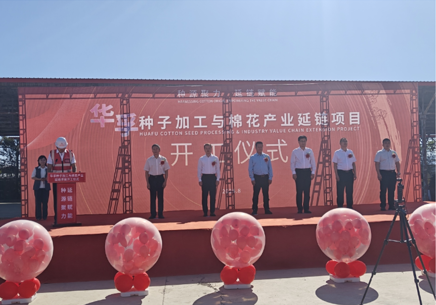 微信图片_2026-09-05_113237_201