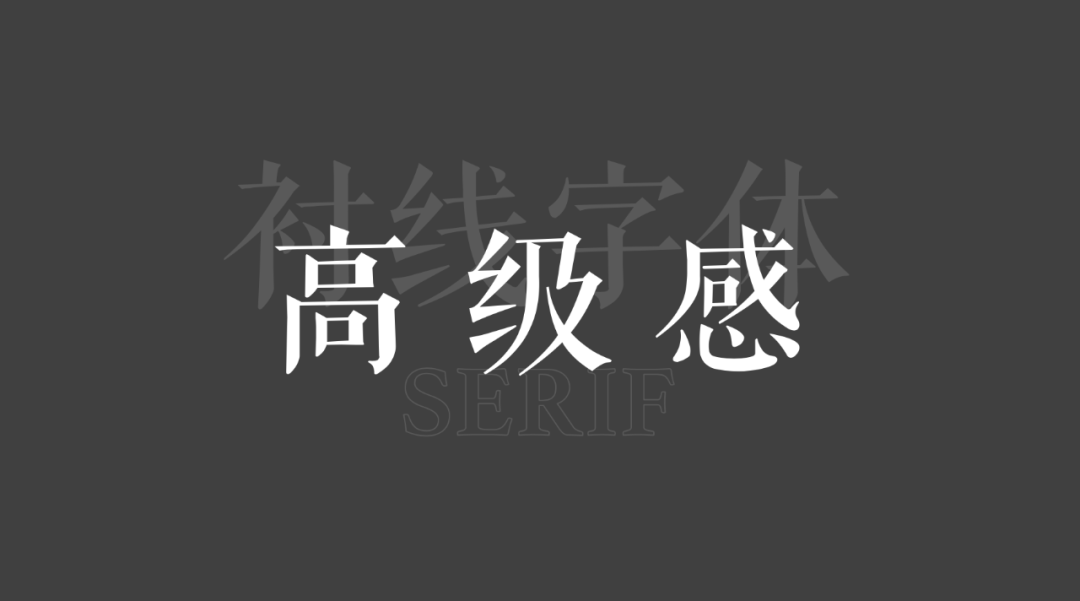 ppt英文用什么字体好