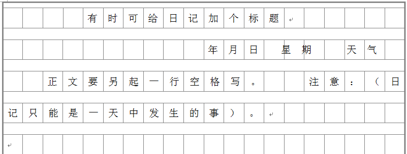 小学二年级语文下册表格式教案_五年级信息技术教案下册 表格式_六年级数学下册教案 表格式