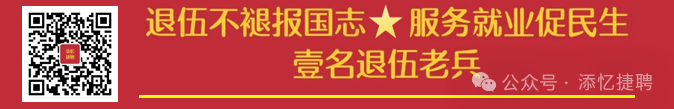 招工高平有招工的吗_招工最新招聘信息_招工