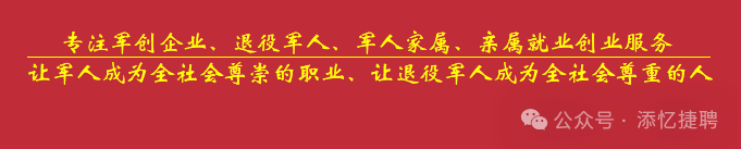 招工最新招聘信息_招工高平有招工的吗_招工