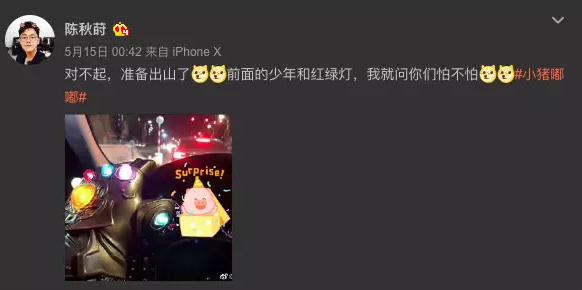 高调离婚！被戴1年绿帽，小三当助理，连脸都不要了（组图） - 45