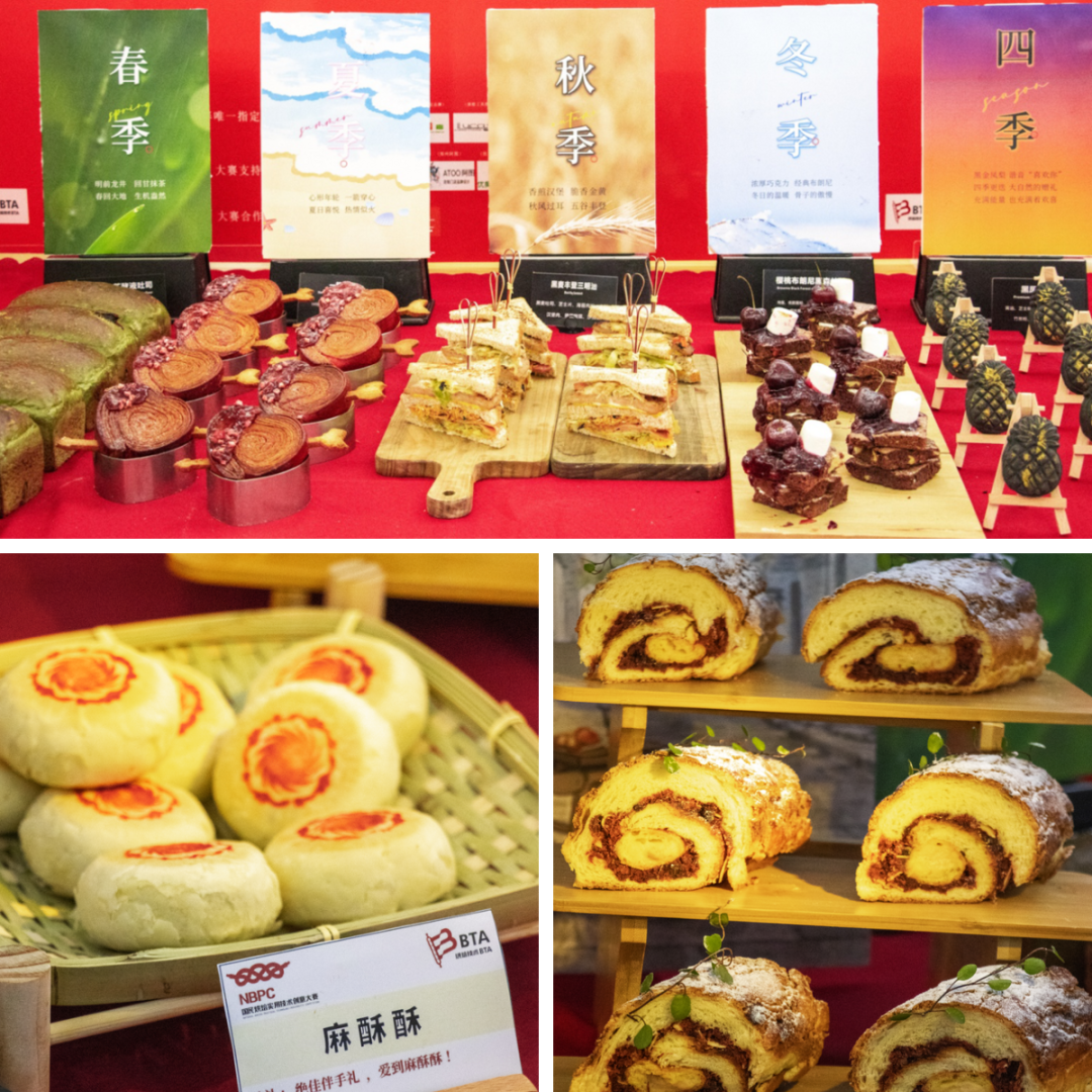 pc暨"味斯美杯"烘焙创意大赛四川分赛区选拔赛,在成都欧米奇顺利进行