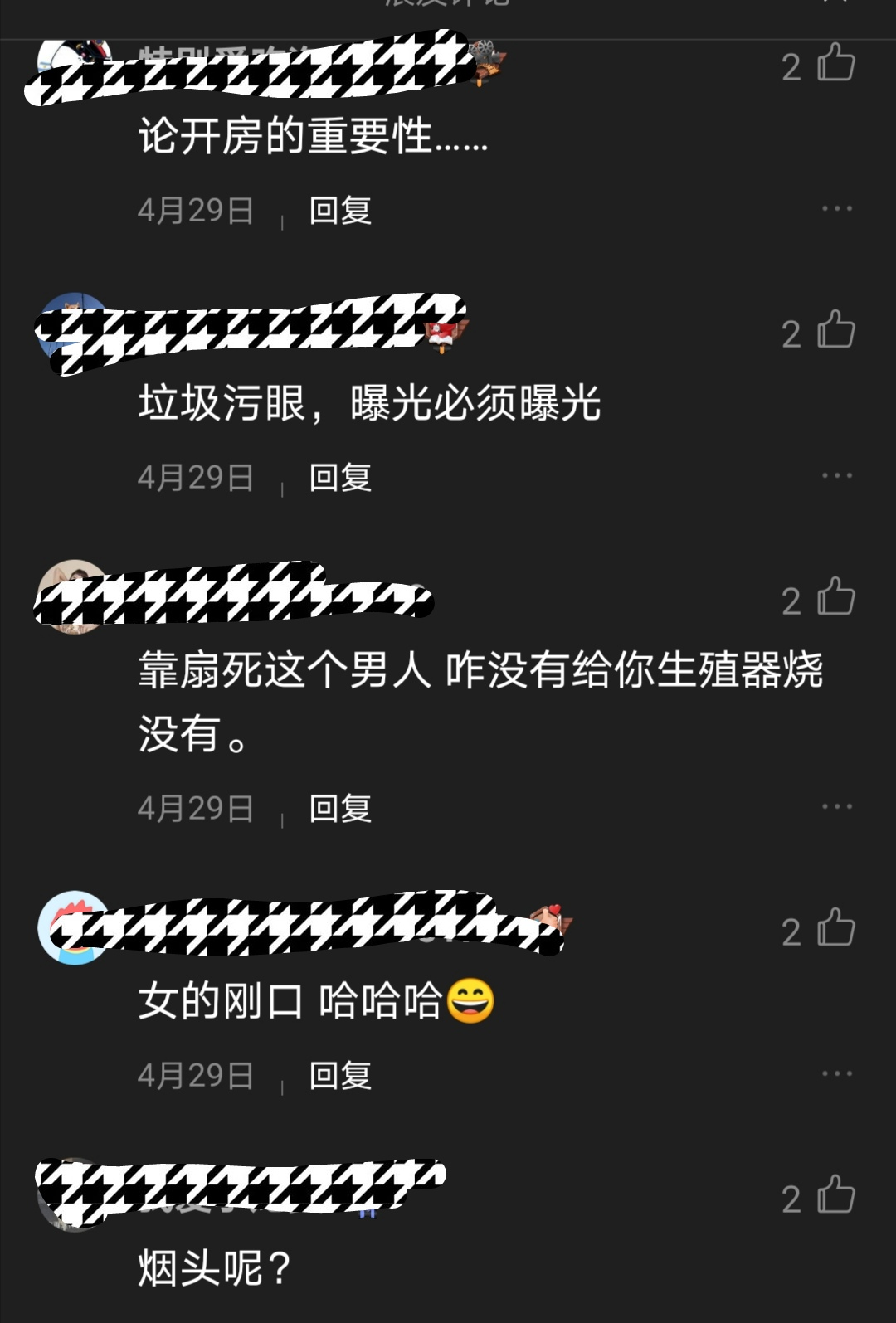 “烟头掉裤裆了，她帮我吹灭”，女子活捉男友车内出轨羞耻画面曝光，人没有底线有多可怕