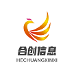 济源合创信息技术有限公司