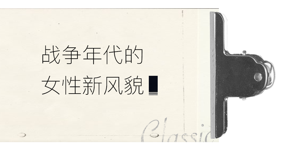 那些跨时代的时尚单品 都预示着什么 柠檬资讯