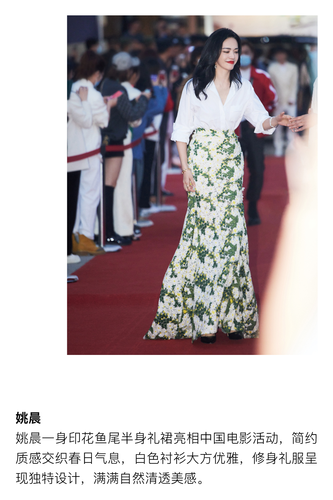 早,vogue | 现在开始播放王霏霏的"霏常玩美channel"