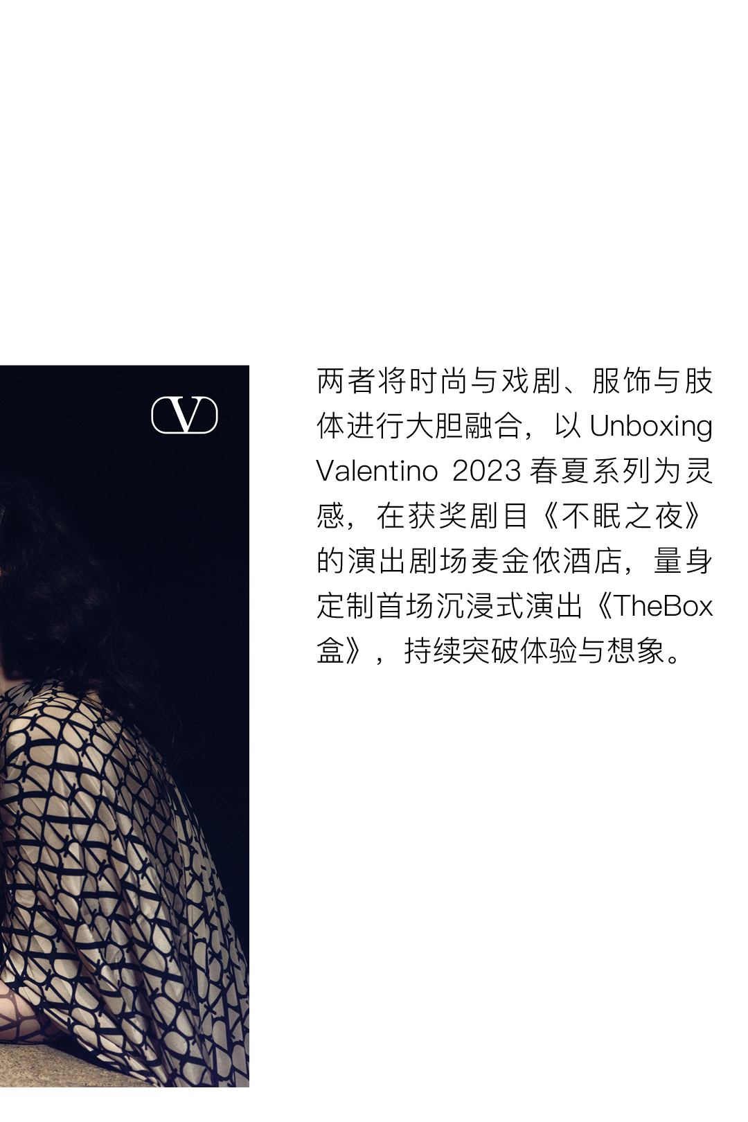 早,vogue | 现在开始播放王霏霏的"霏常玩美channel"
