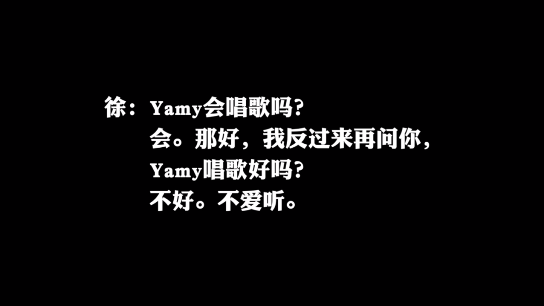 Yamy，你挺美的 時尚 第3張