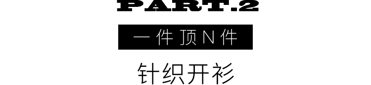 趙露思、Jennie都在穿，這件衣服是秋天第一名 時尚 第33張