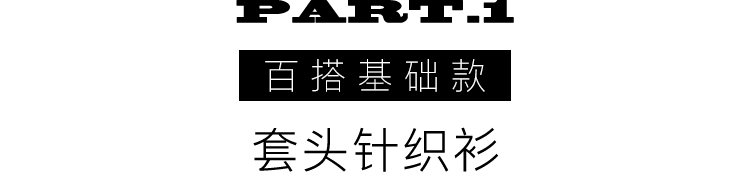 趙露思、Jennie都在穿，這件衣服是秋天第一名 時尚 第12張