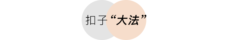 趙露思、Jennie都在穿，這件衣服是秋天第一名 時尚 第67張