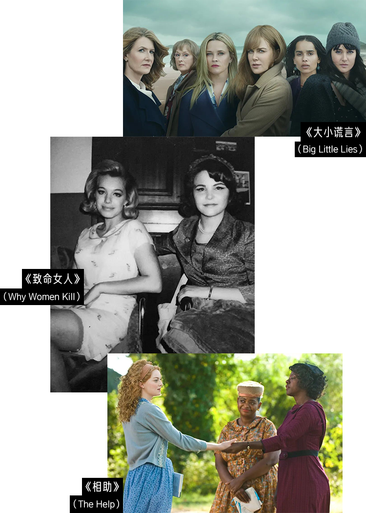 女人间的 亲密关系 一直被低估 Vogue 微信公众号文章阅读 Wemp