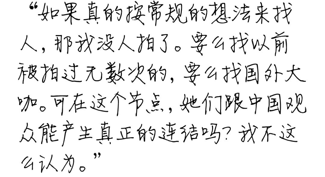VOGUE让时间暂停系列是手机拍的