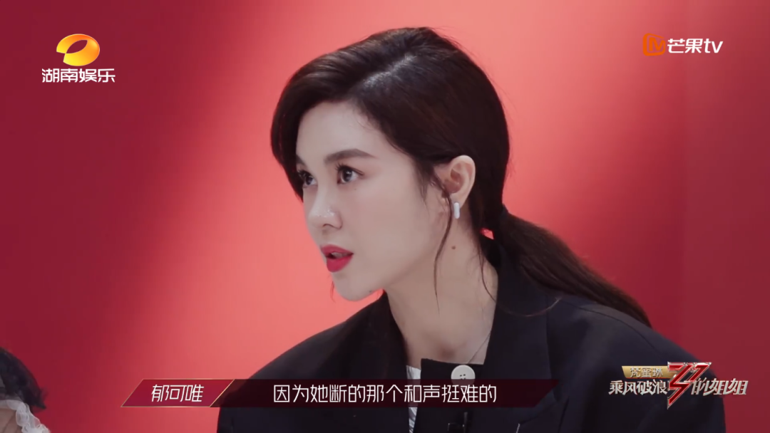 被全网嘲讽的黄圣依刘芸们