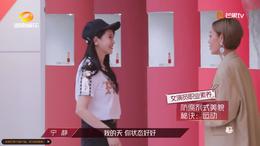 被全网嘲讽的黄圣依刘芸们
