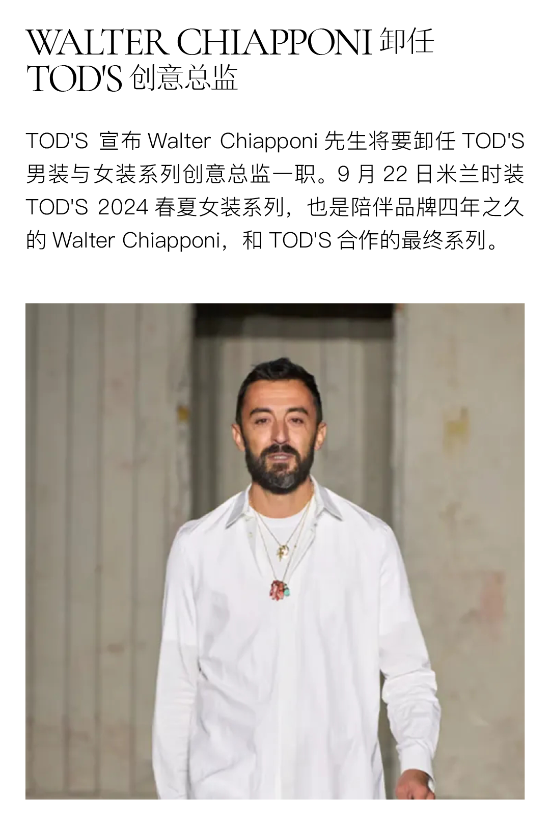 早,vogue | 比"闪耀的她"更闪耀的,是自律的秦岚