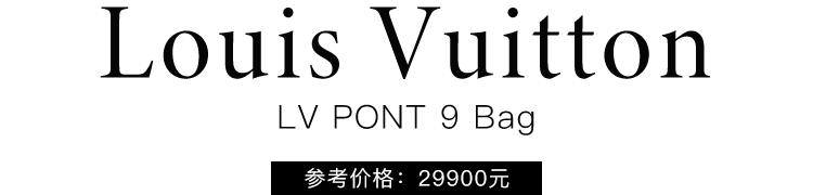 今年秋冬最火的包？看它們就對了 家居 第27張