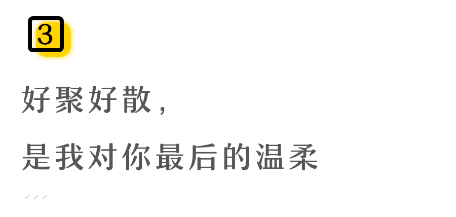 文章馬伊琍離婚：我曾真心愛過，此刻便沒有遺憾！ 情感 第10張