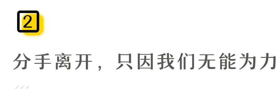 范冰冰李晨宣布分手：既然愛過，那就好聚好散 情感 第7張