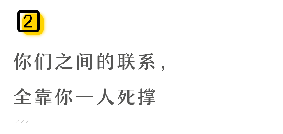 這樣回你微信的人，就別再聊了 情感 第6張