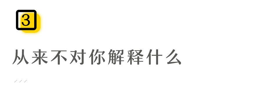 這樣回你微信的人，就別再聊了 情感 第8張